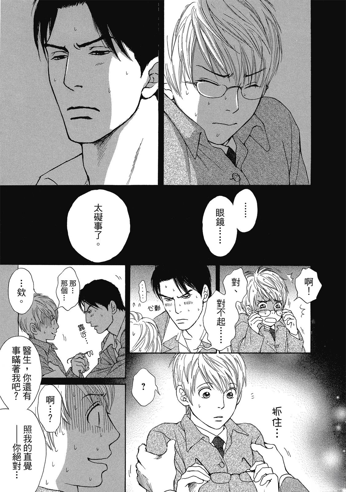 第1卷53