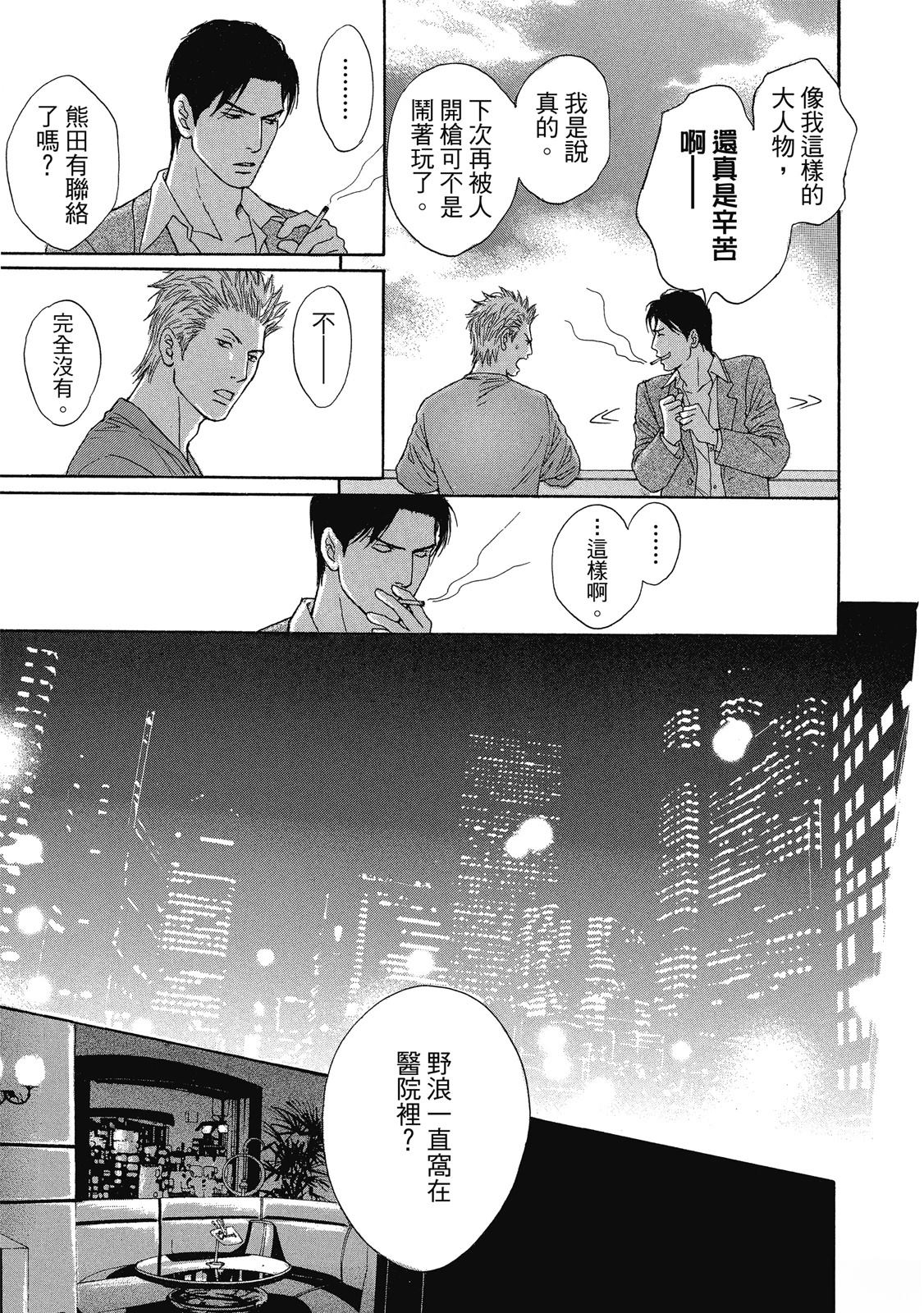 第1卷75