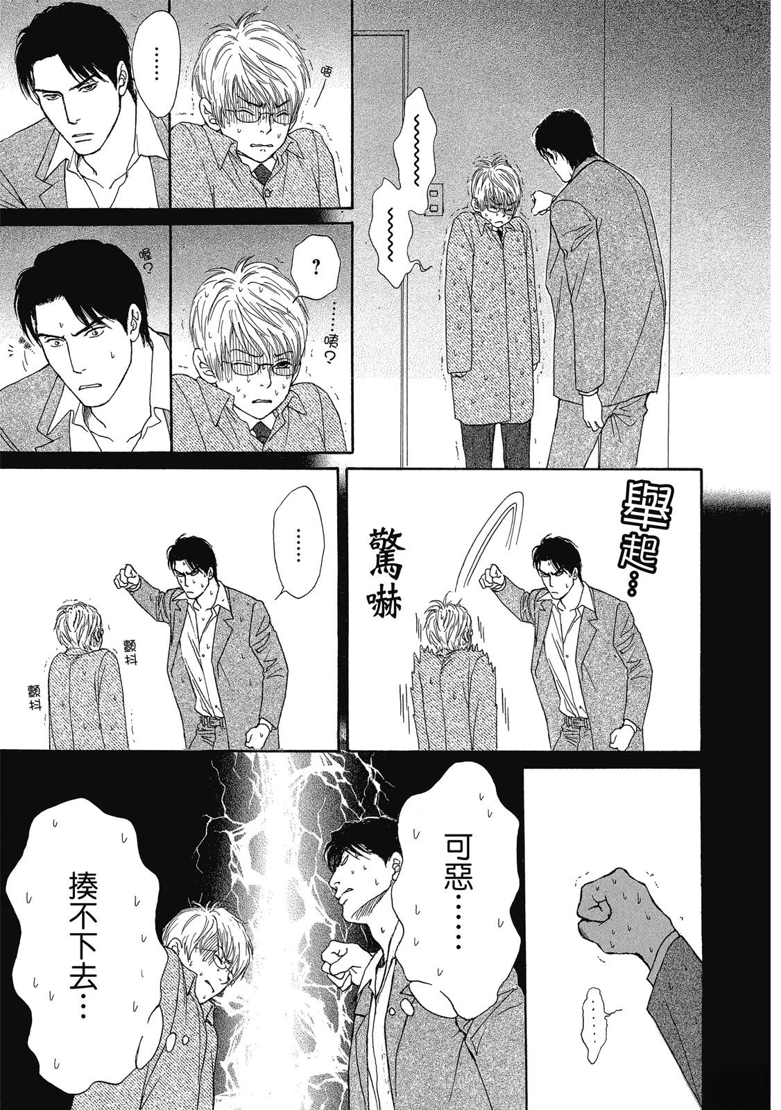 第1卷51