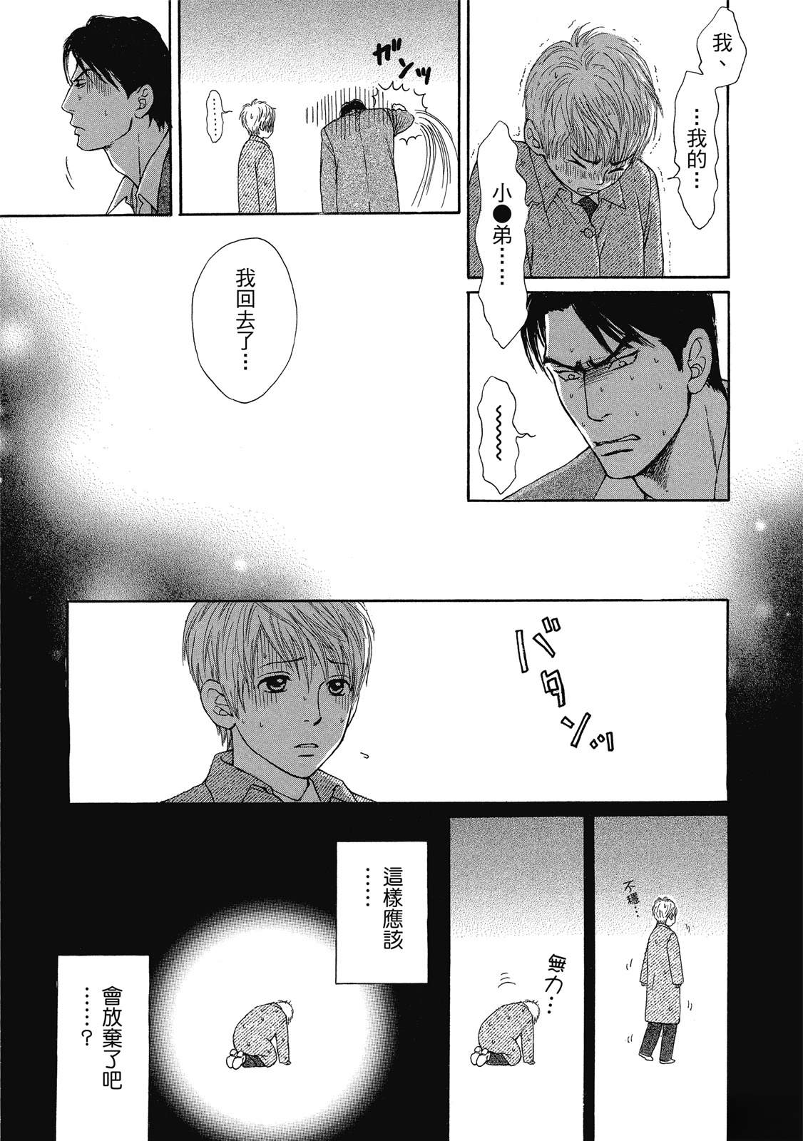 第1卷57