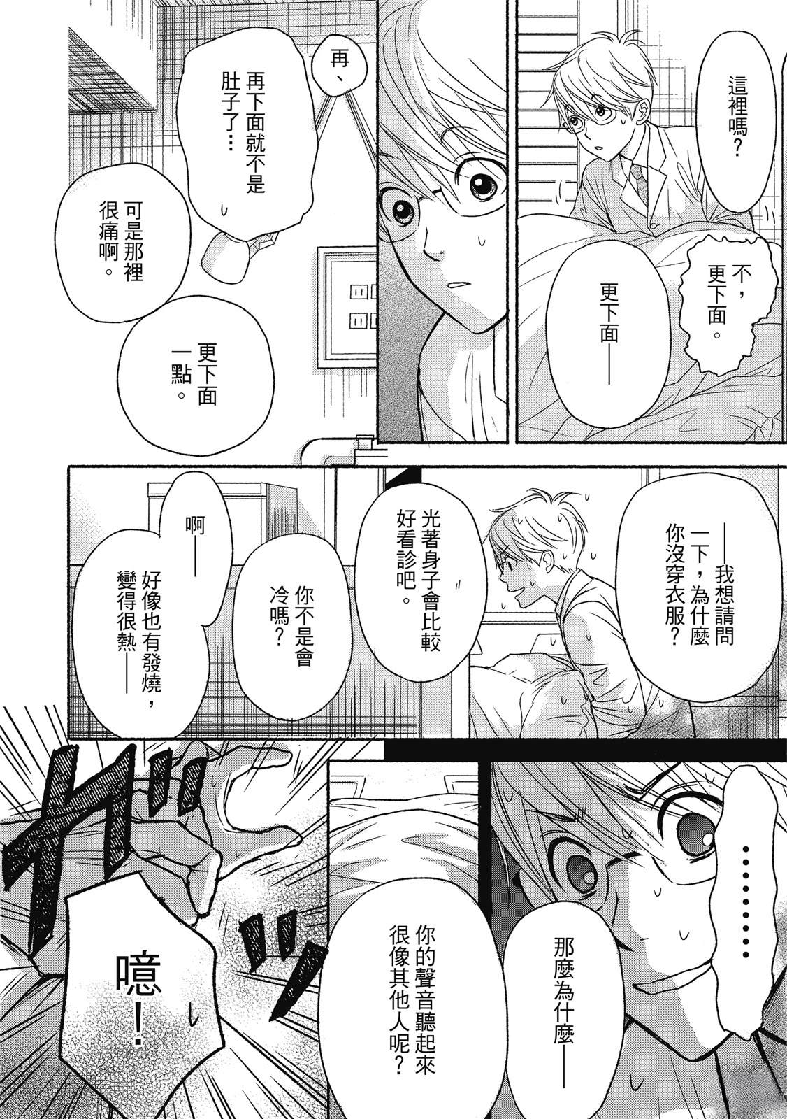 第1卷170