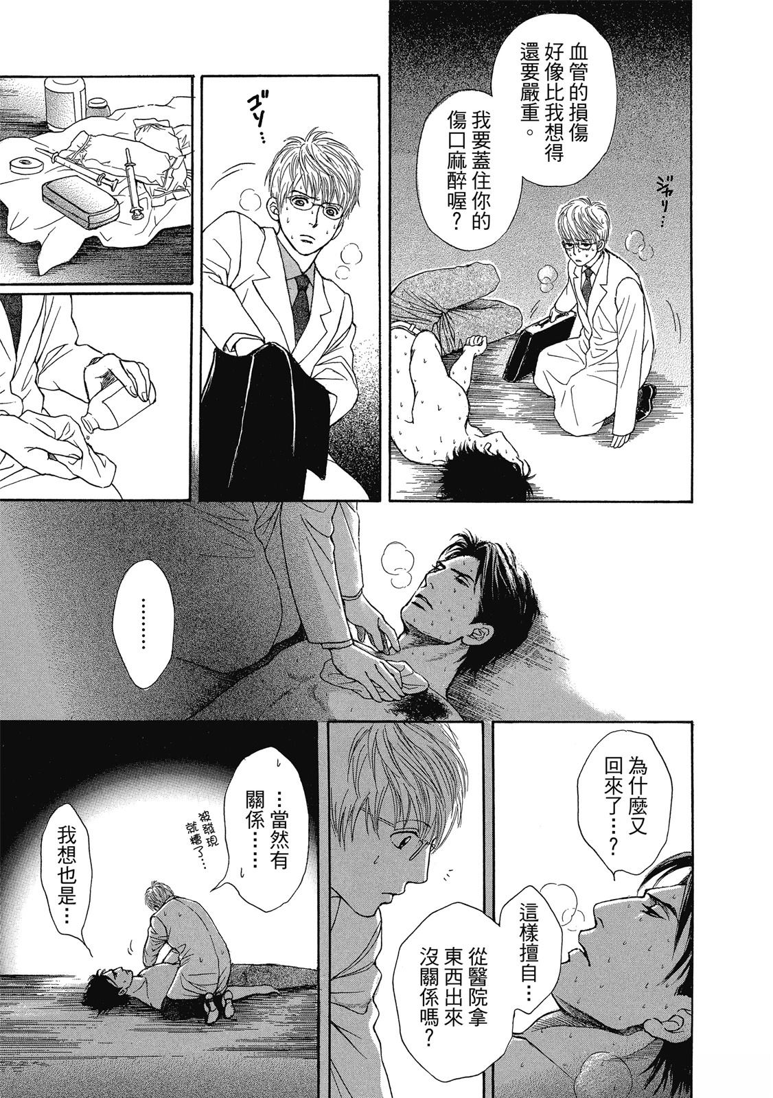 第1卷15