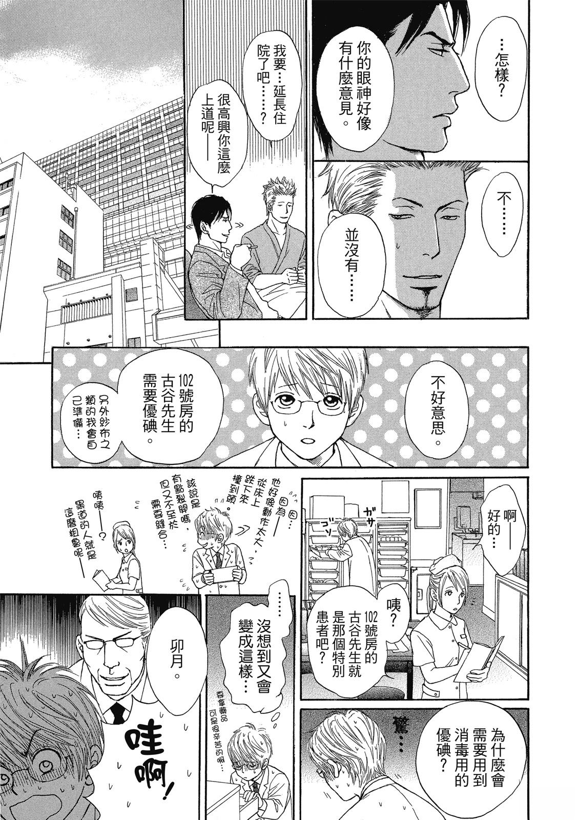 第1卷63