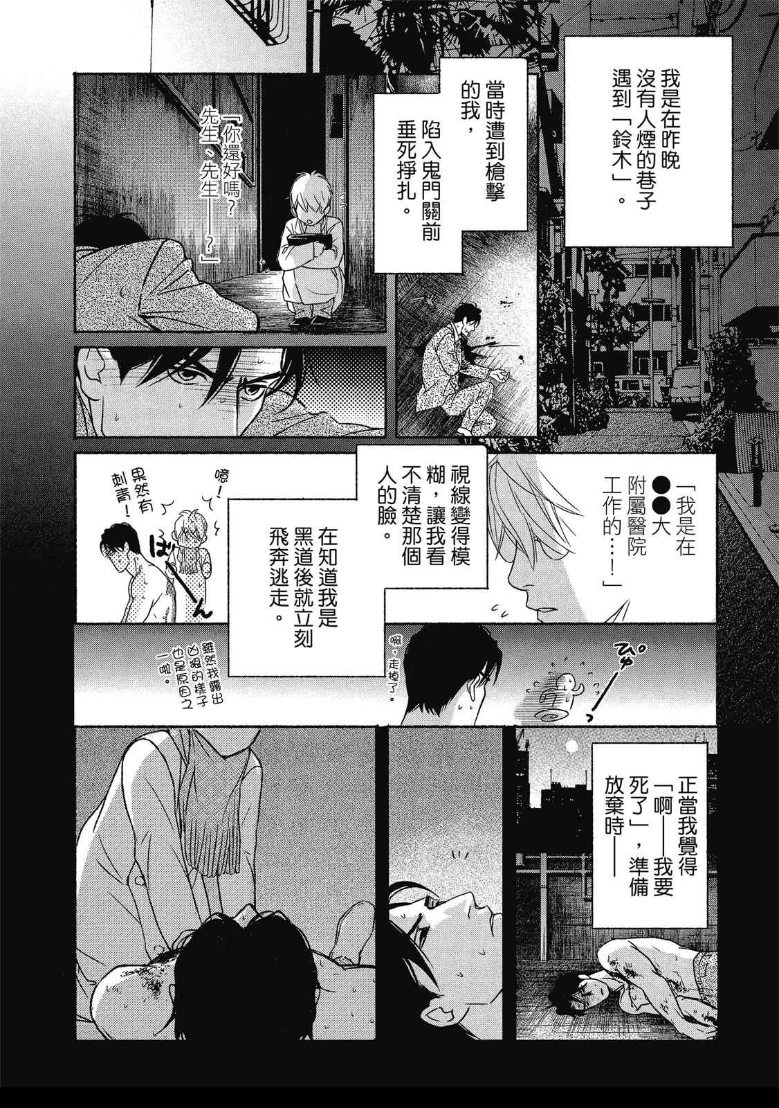第1卷148