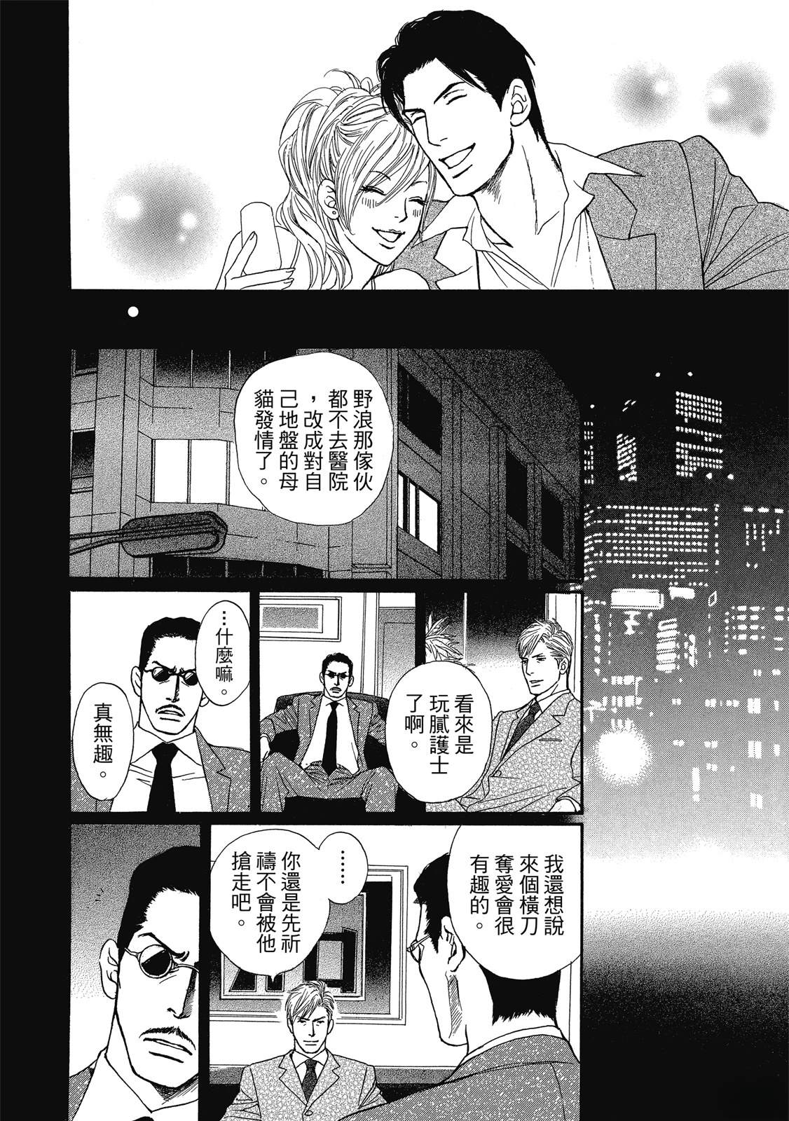 第1卷96