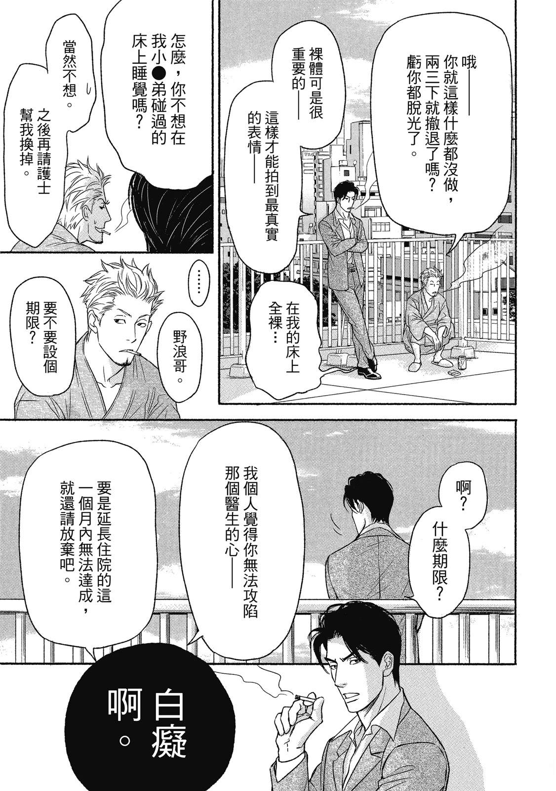 第1卷175