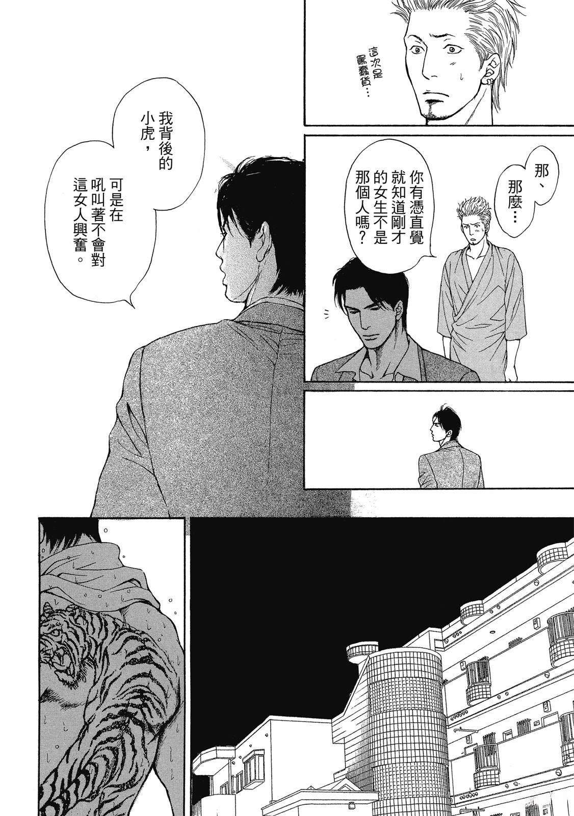 第1卷32