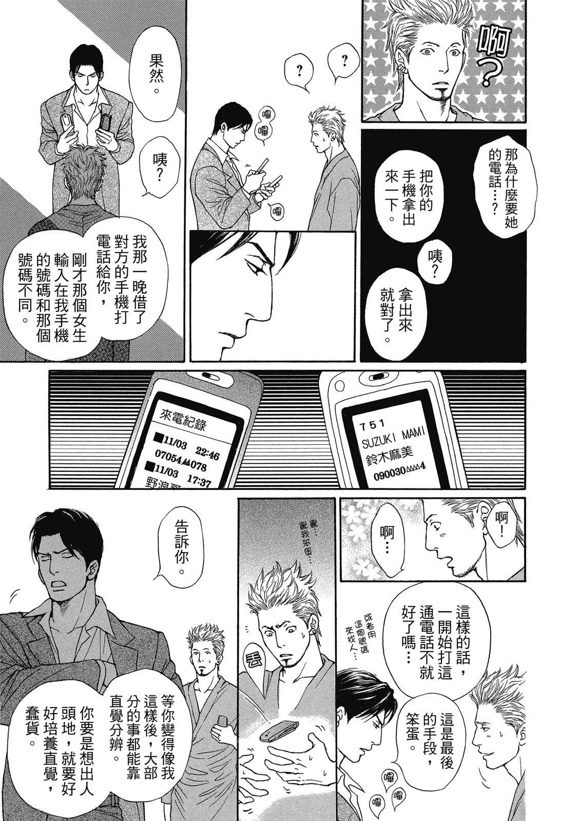 第1卷31