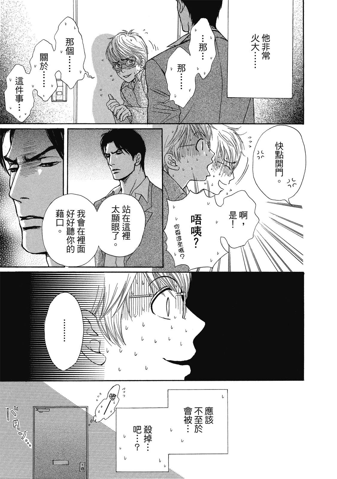 第1卷47