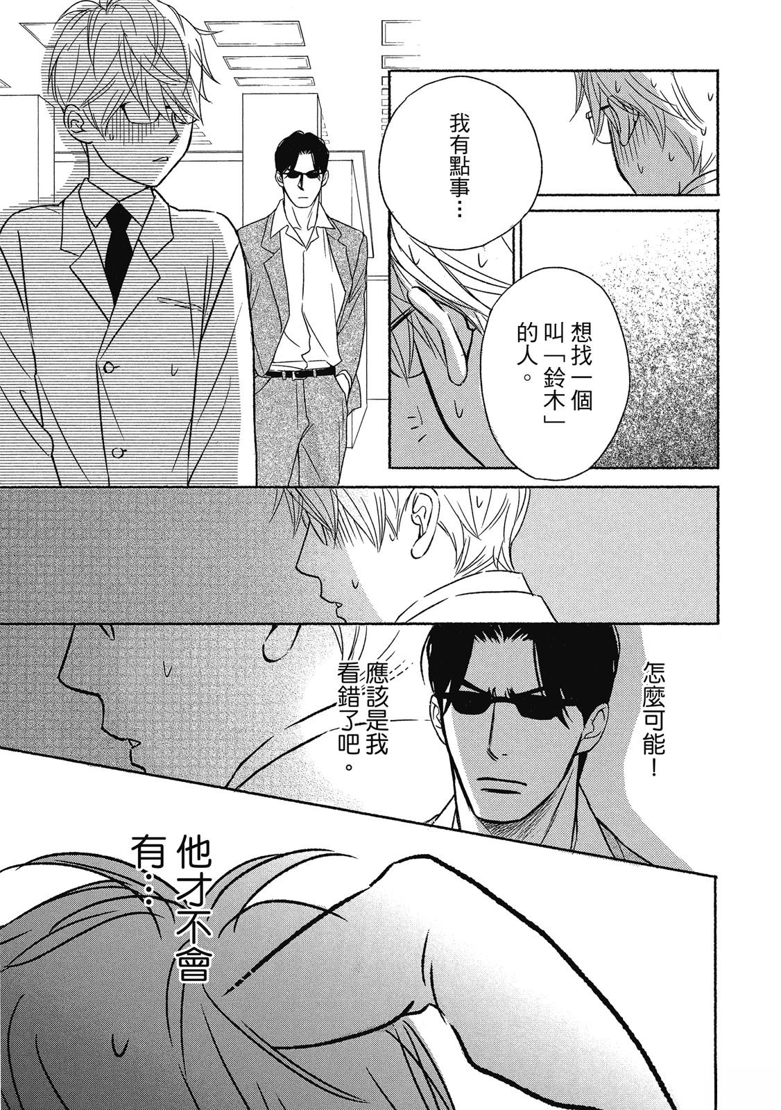 第1卷157
