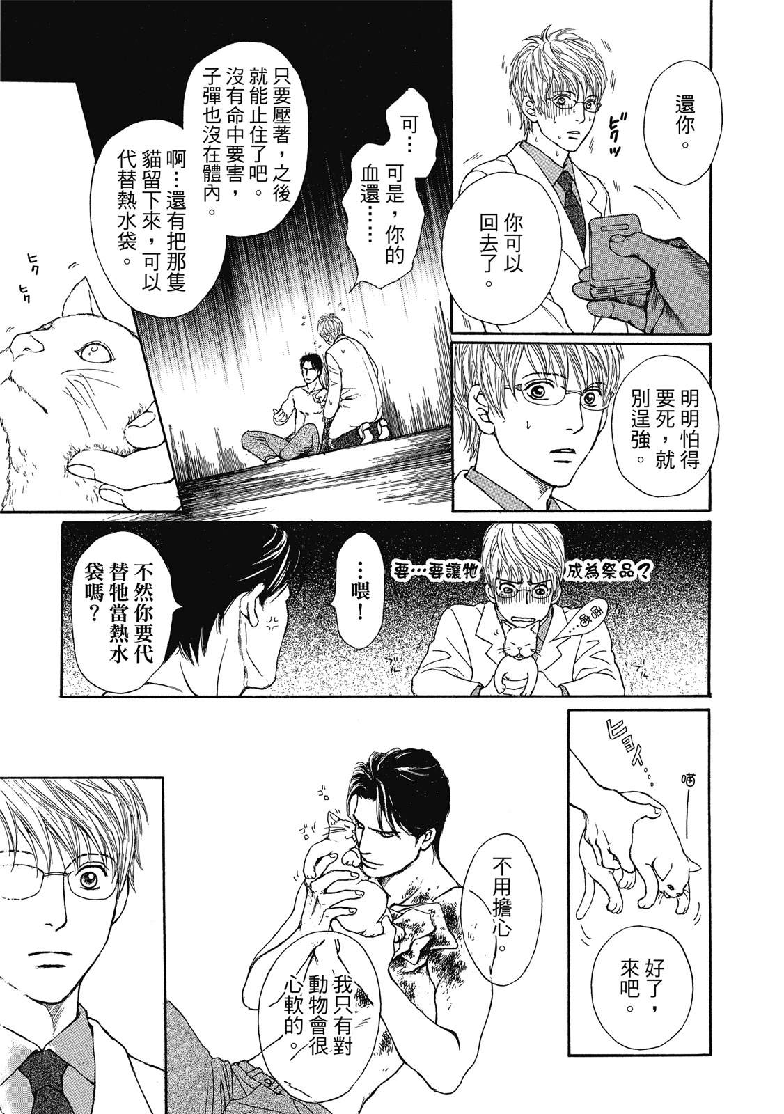 第1卷9