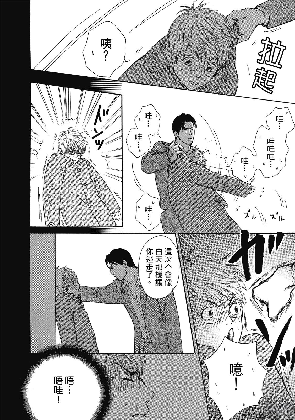 第1卷50