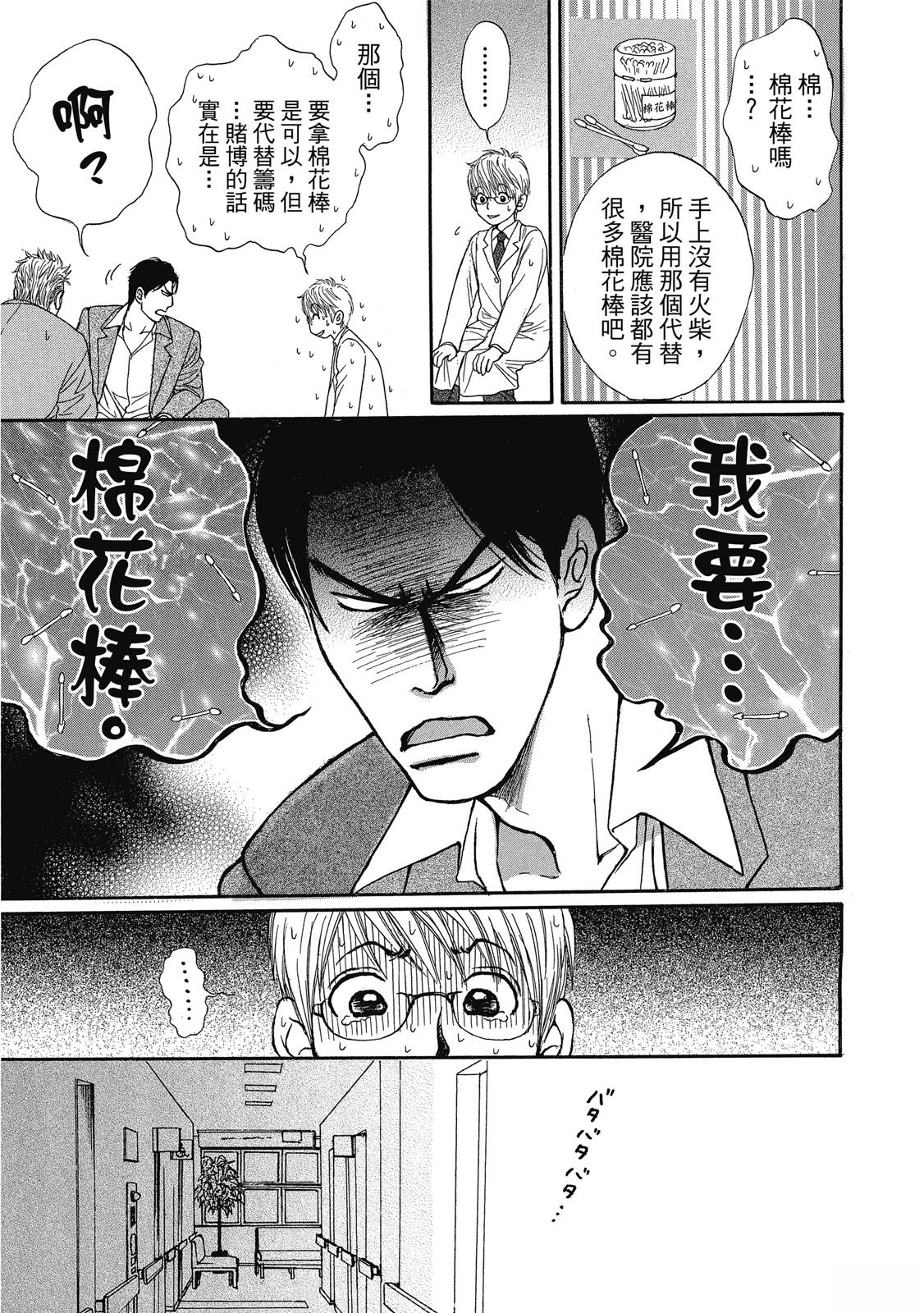 第1卷89