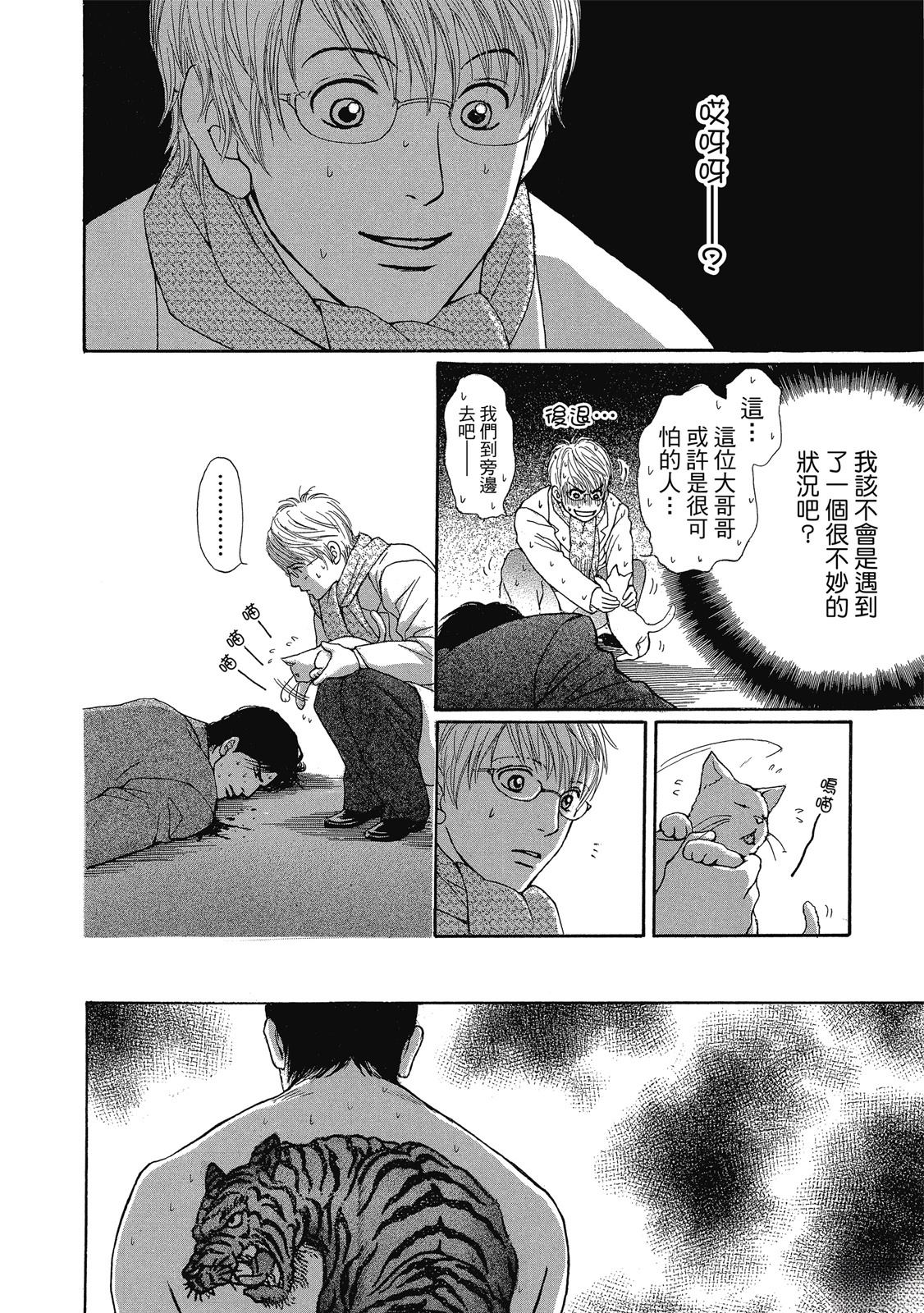第1卷6