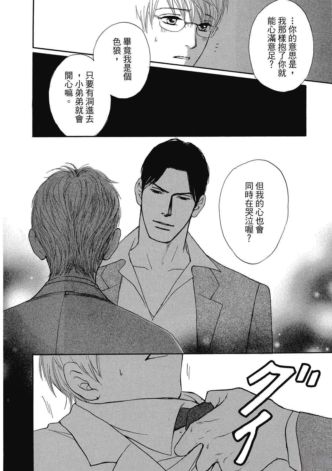 第1卷116