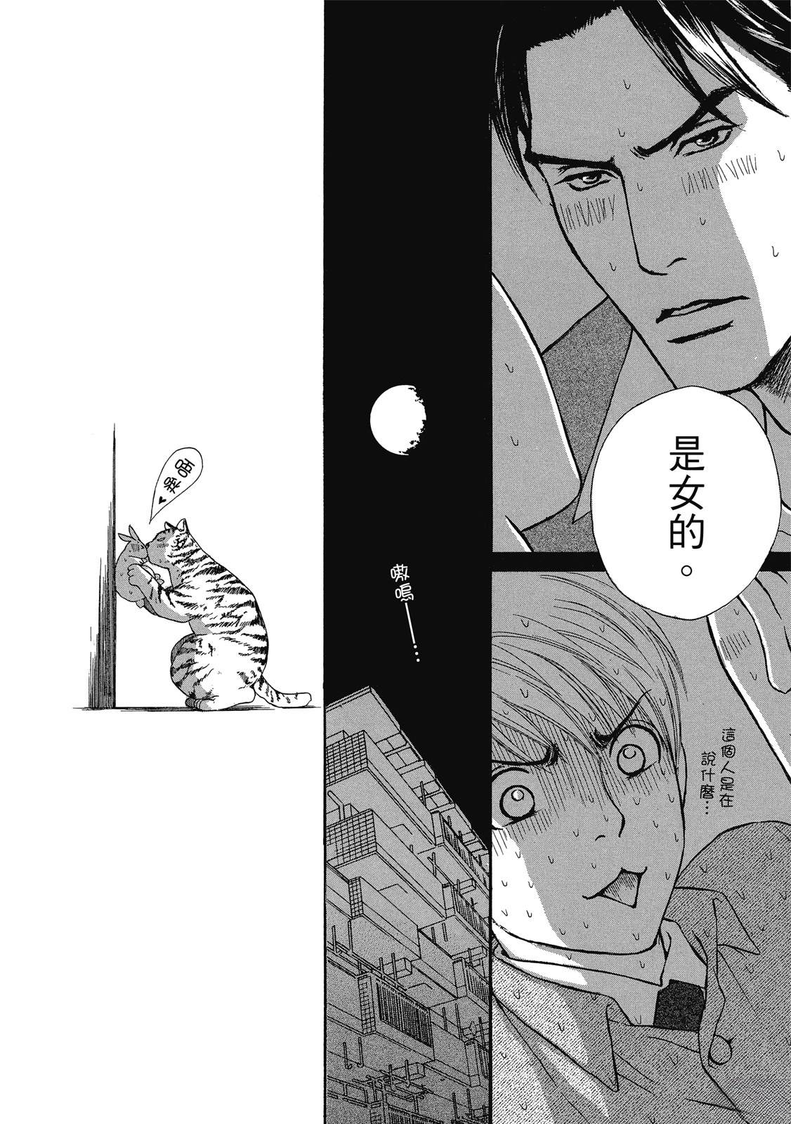 第1卷54