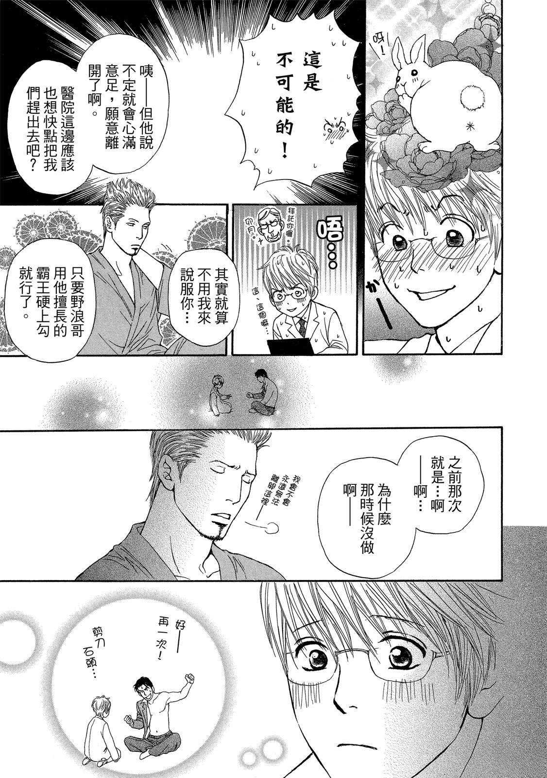第1卷101