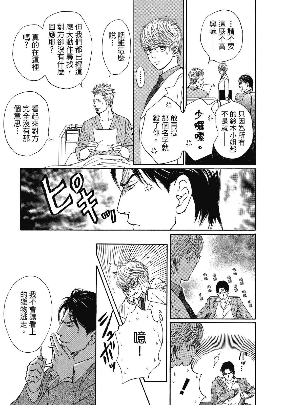 第1卷35