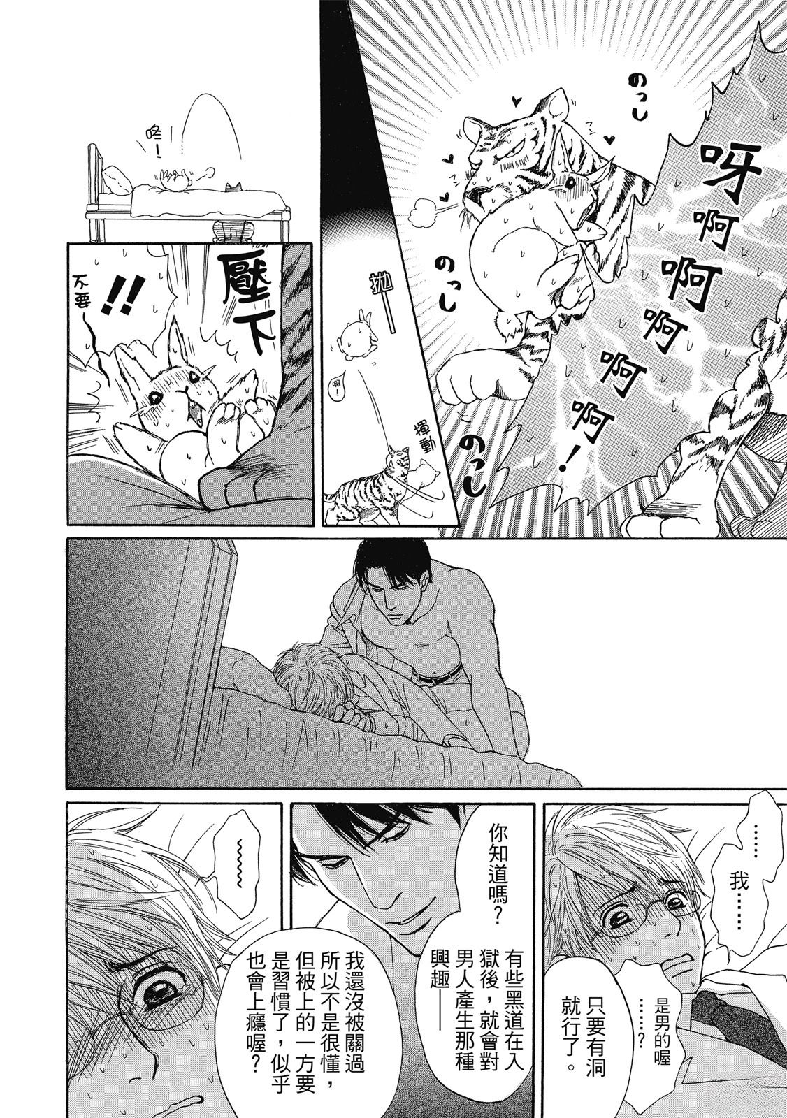 第1卷70