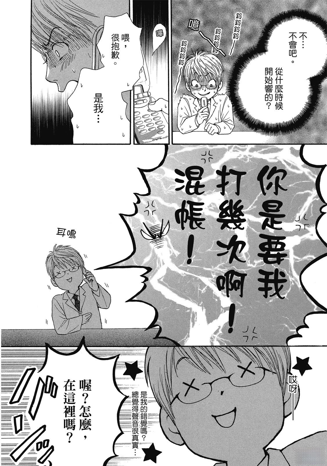 第1卷110