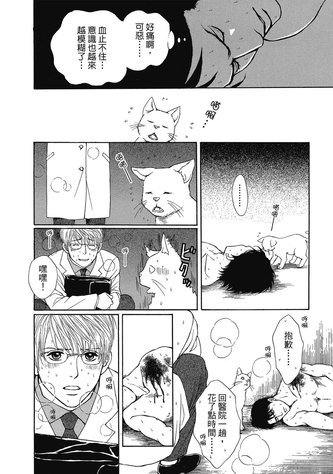 第1卷14