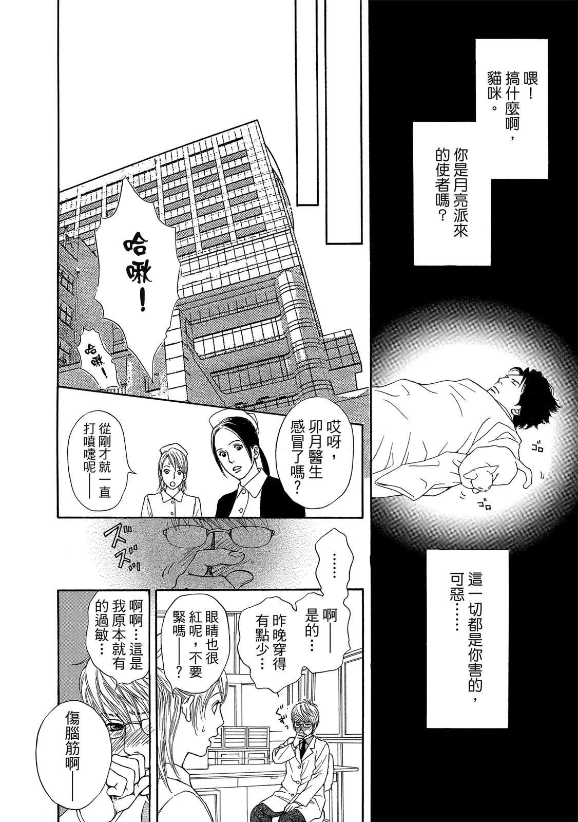 第1卷18