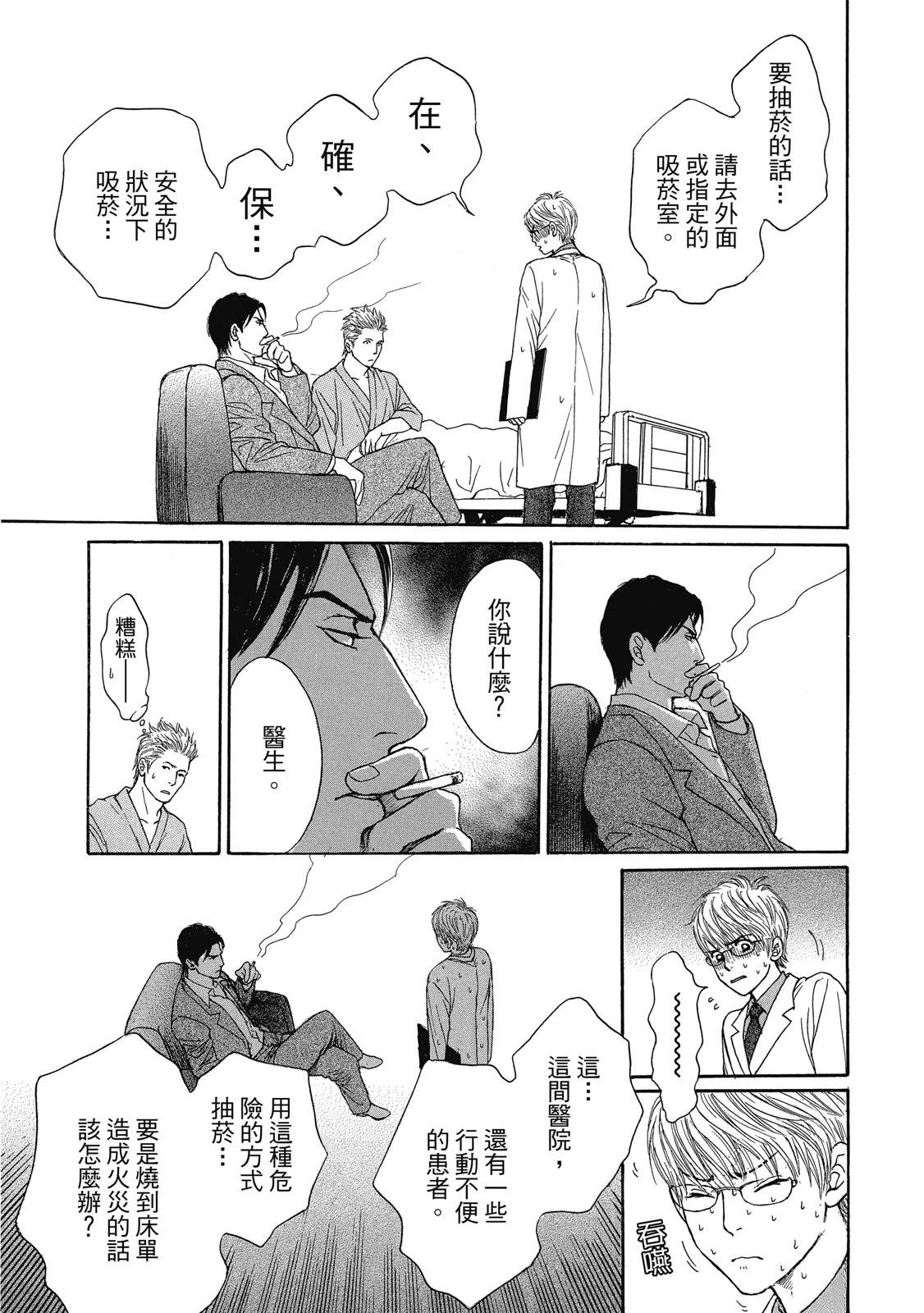 第1卷37