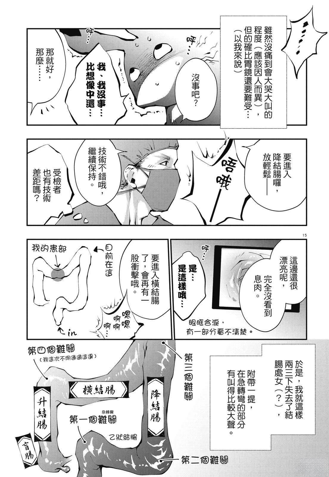 全一卷50