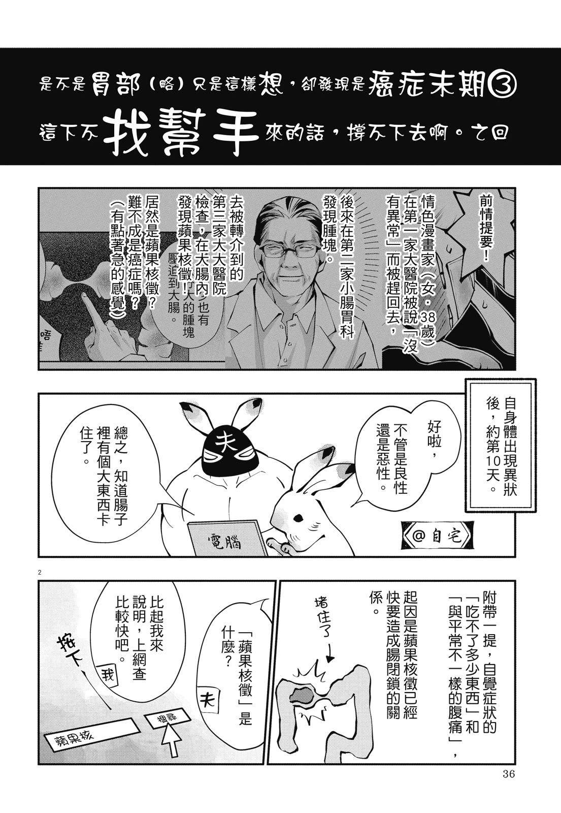 全一卷37