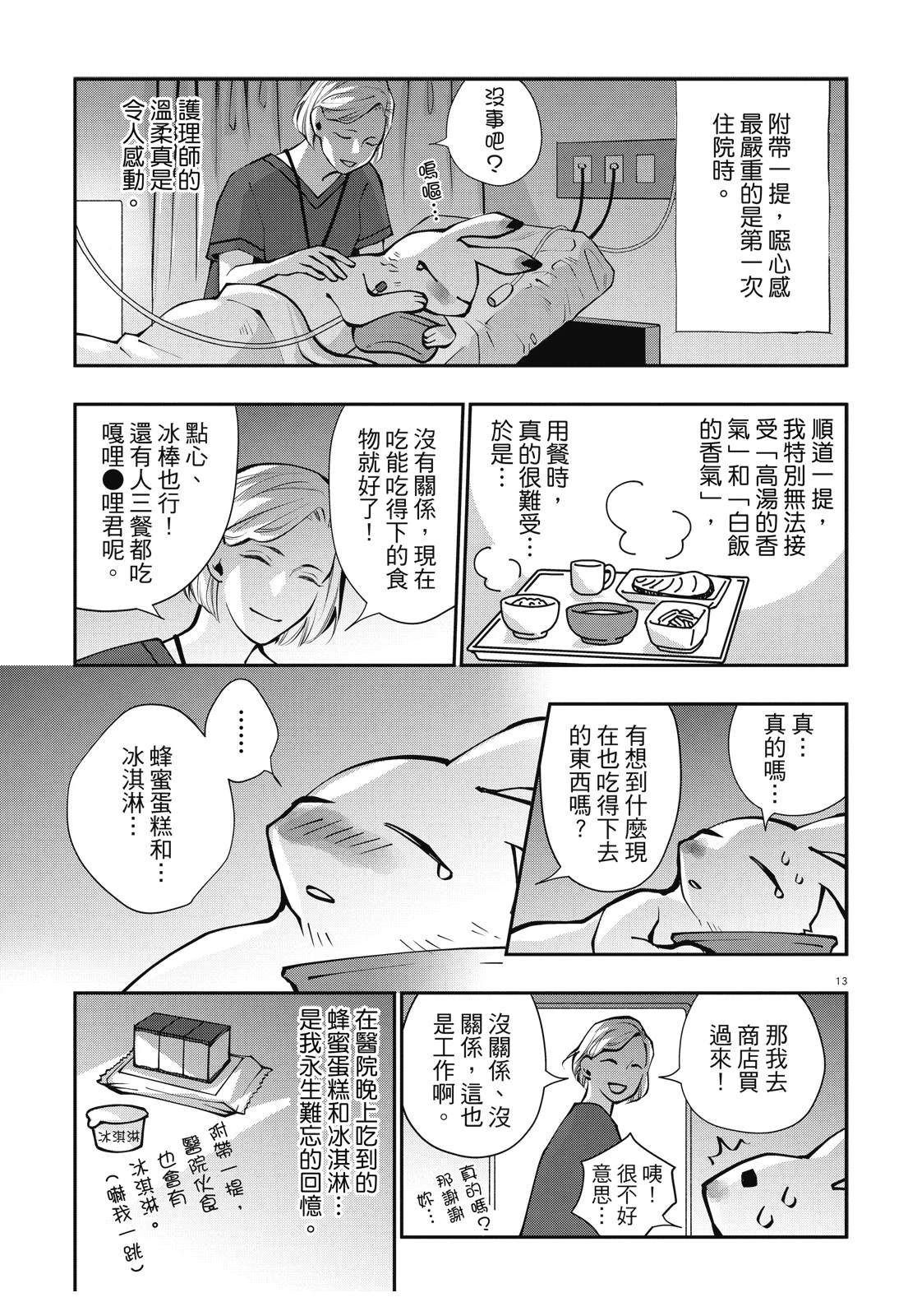 全一卷140