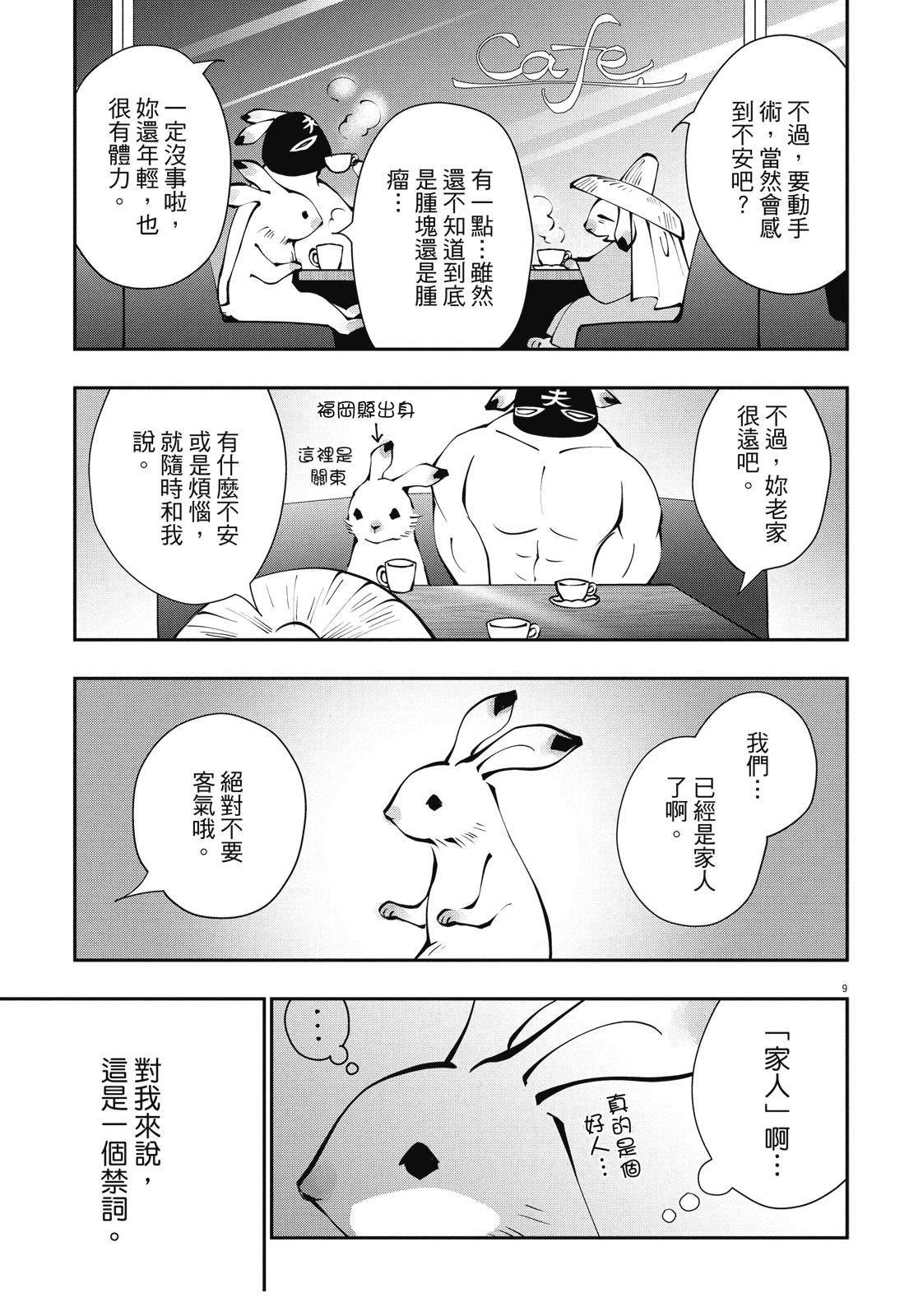 全一卷62
