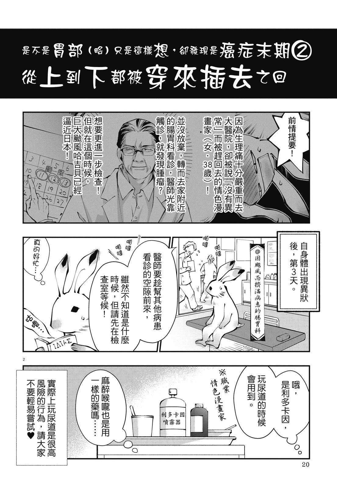 全一卷21
