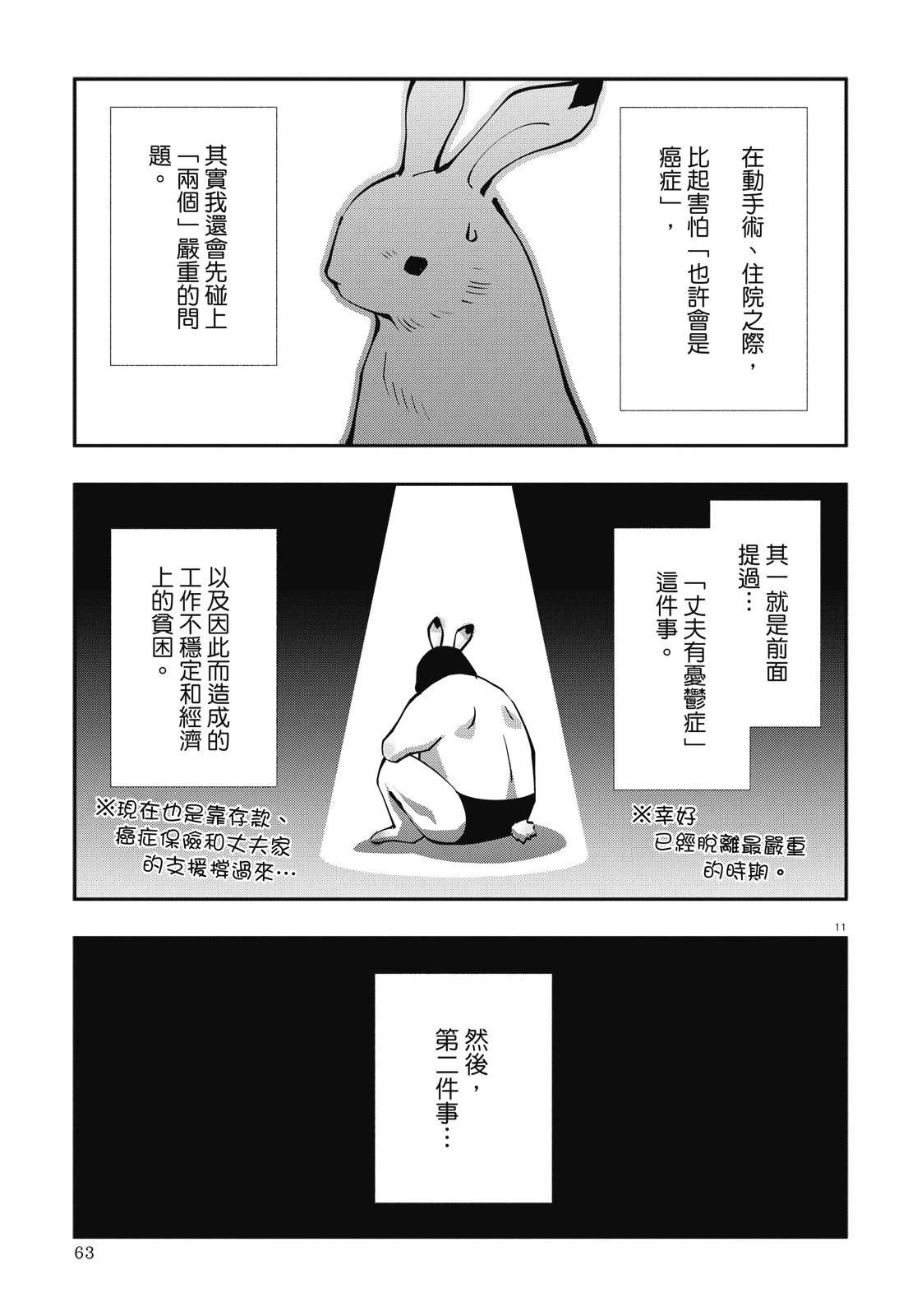 全一卷64
