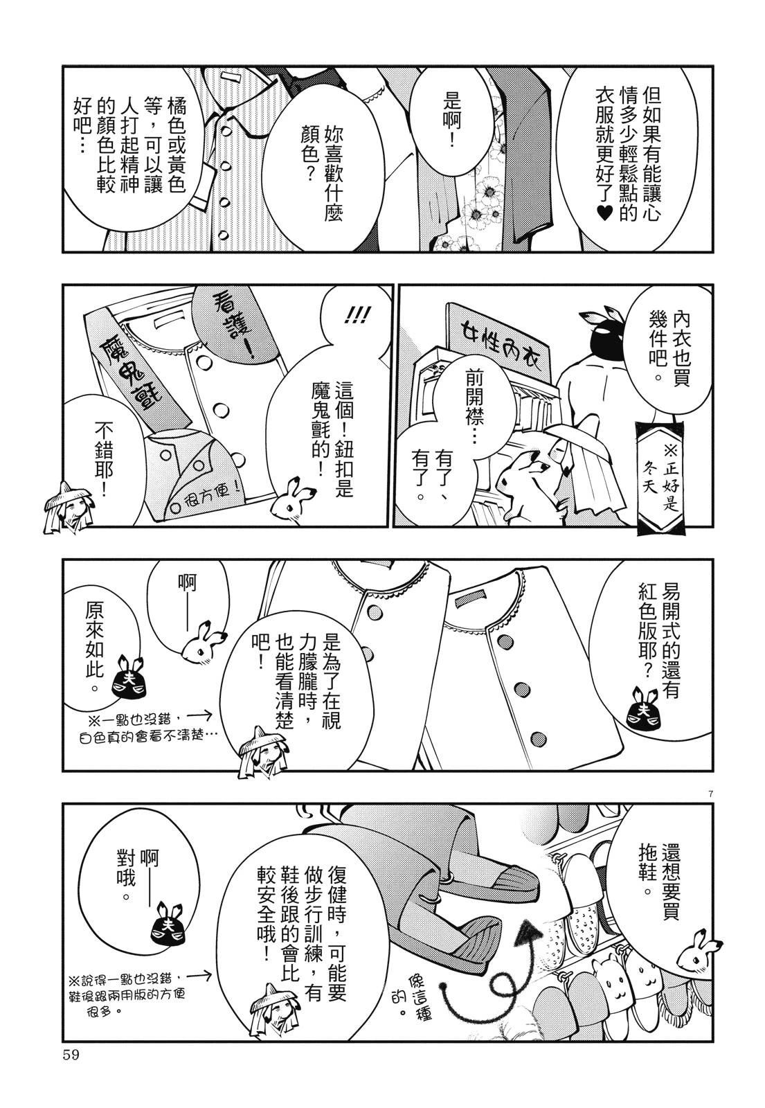 全一卷60
