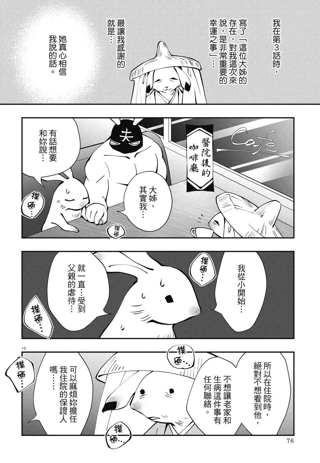 全一卷77