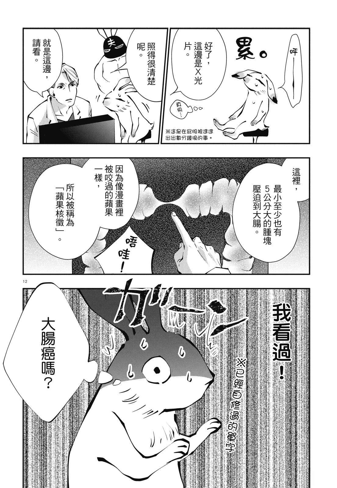 全一卷31