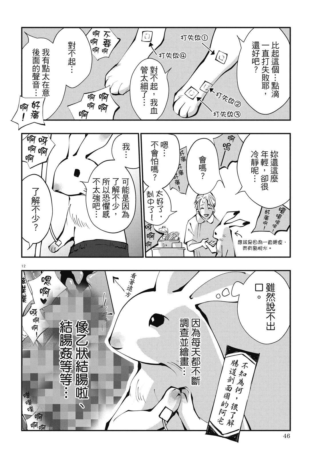 全一卷47