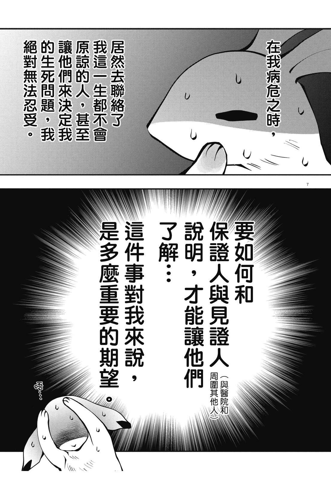 全一卷74