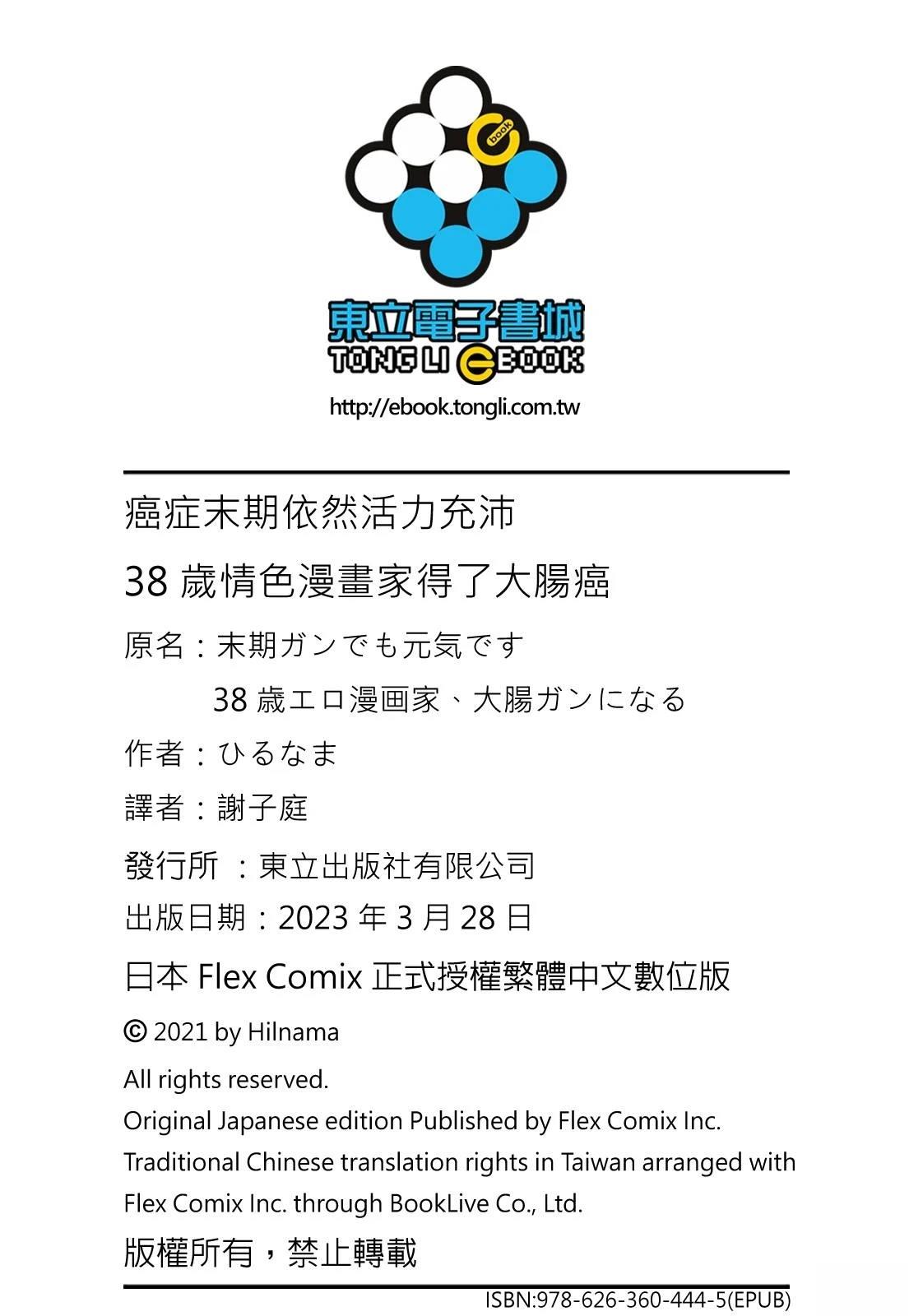 全一卷161