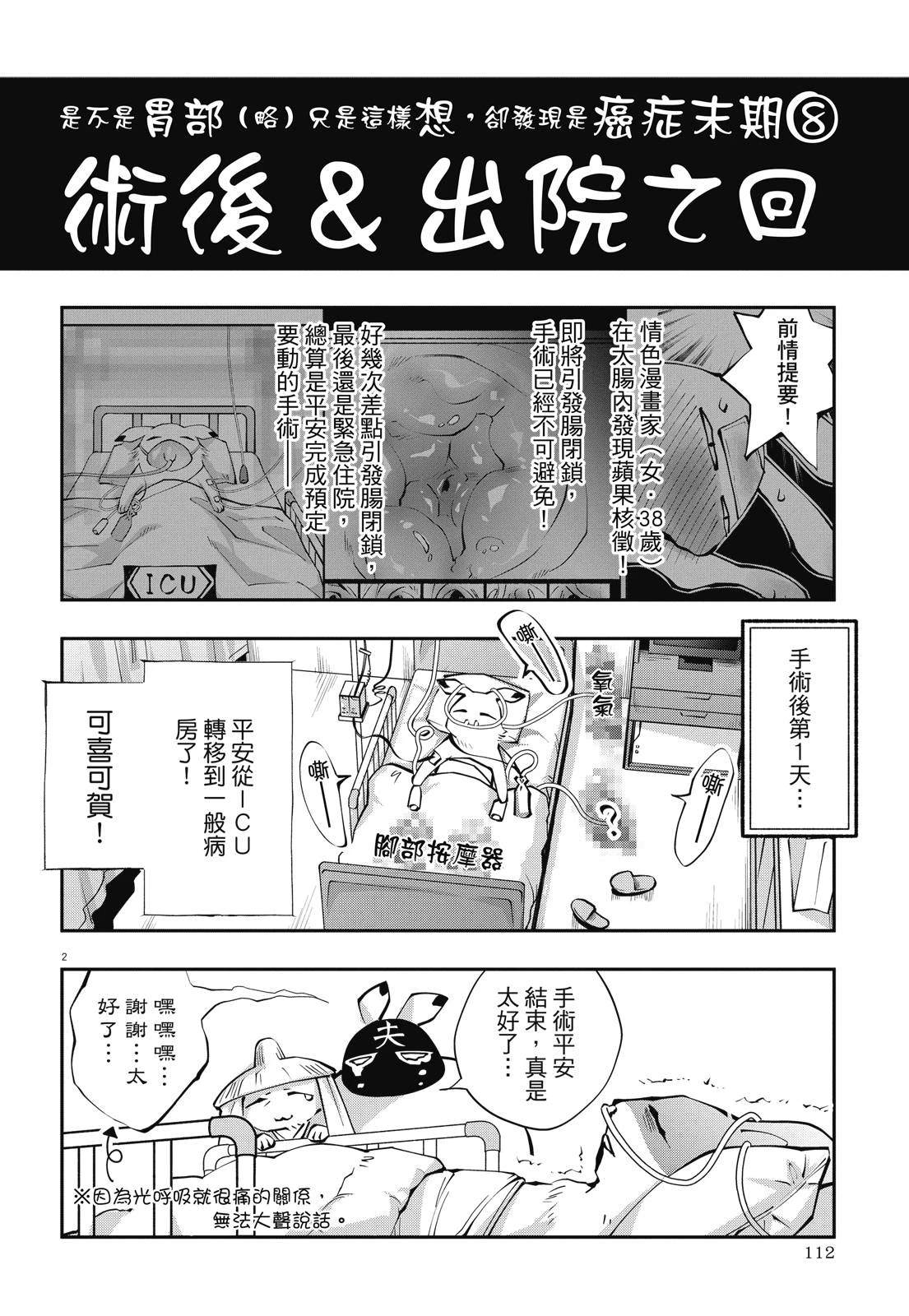 全一卷113