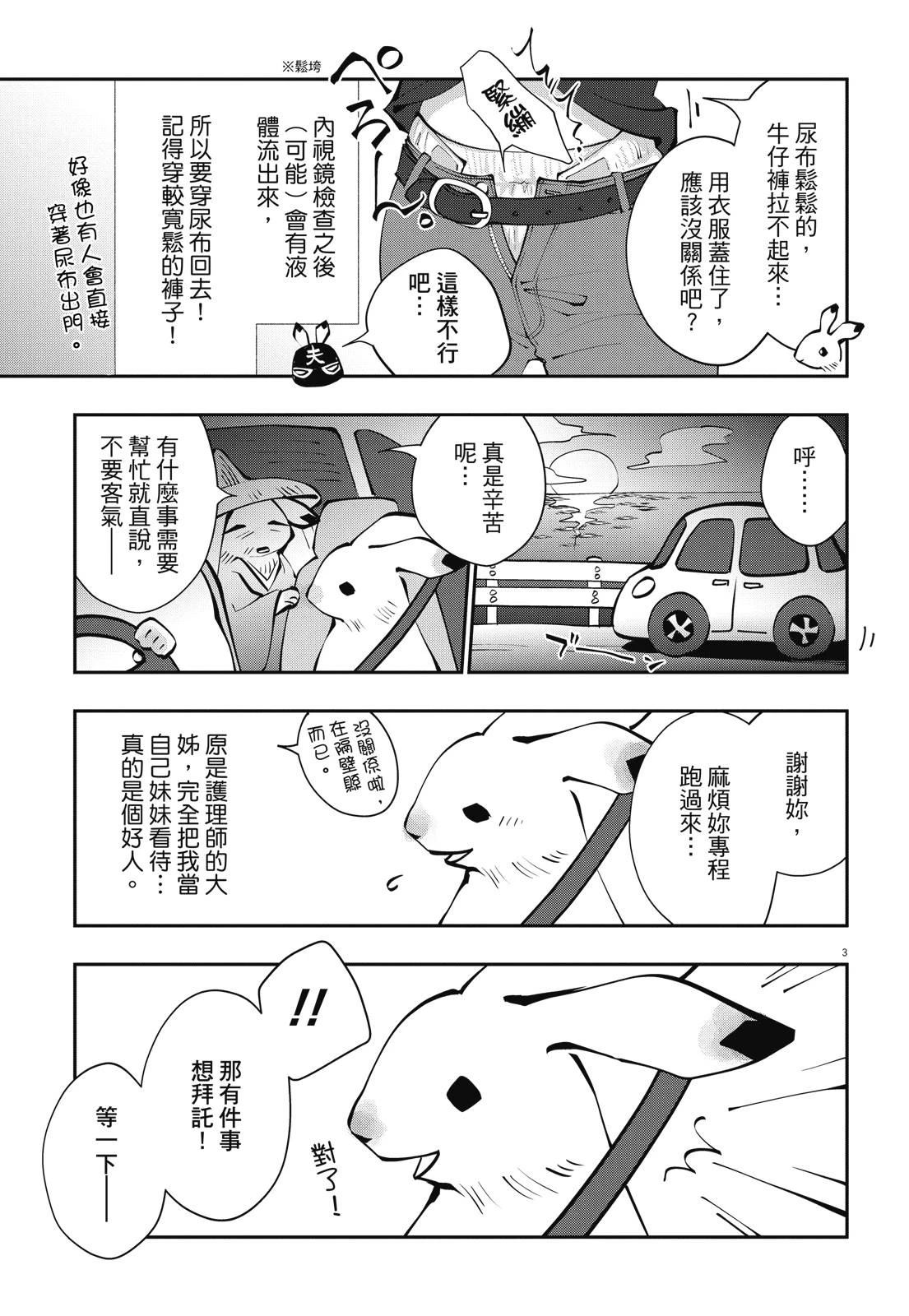 全一卷56