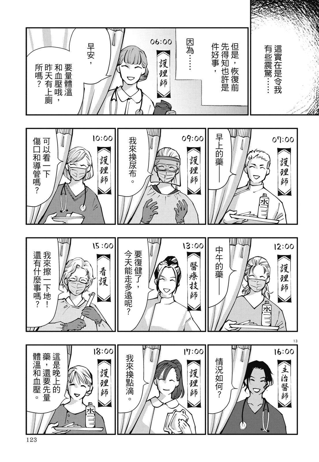 全一卷124