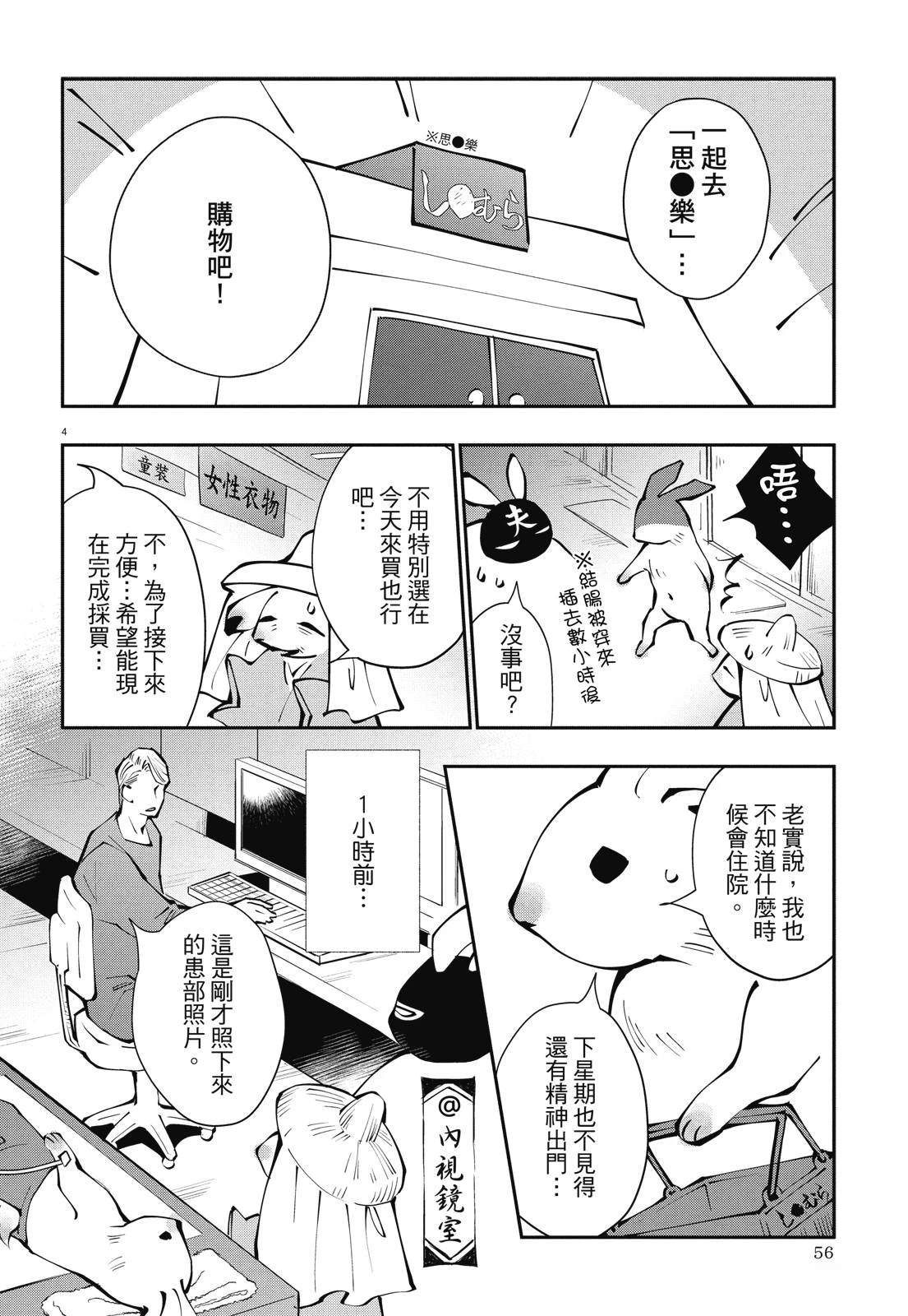 全一卷57