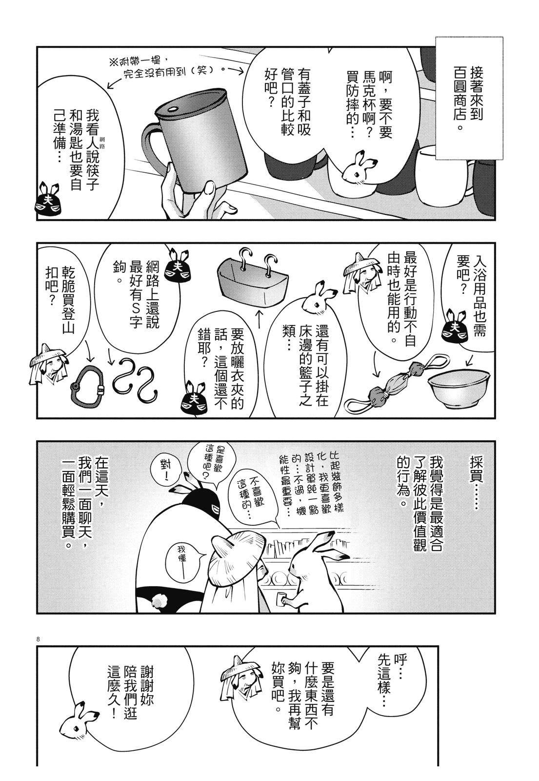 全一卷61