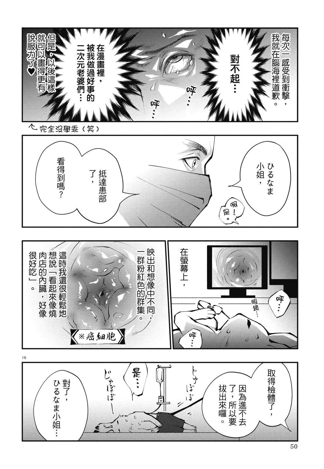 全一卷51