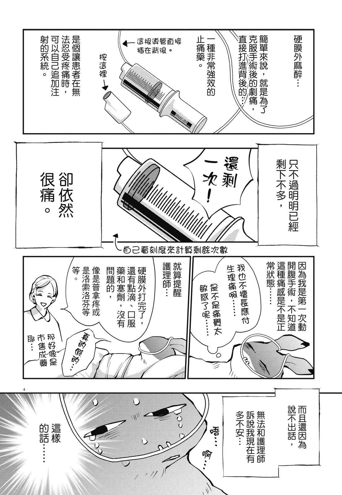 全一卷115