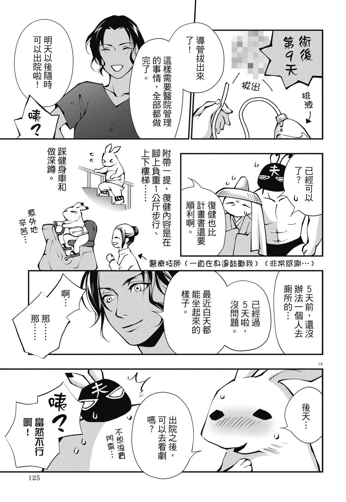 全一卷126