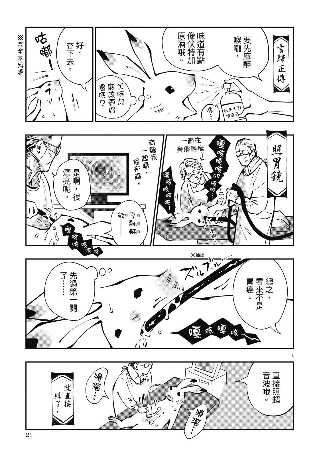 全一卷22