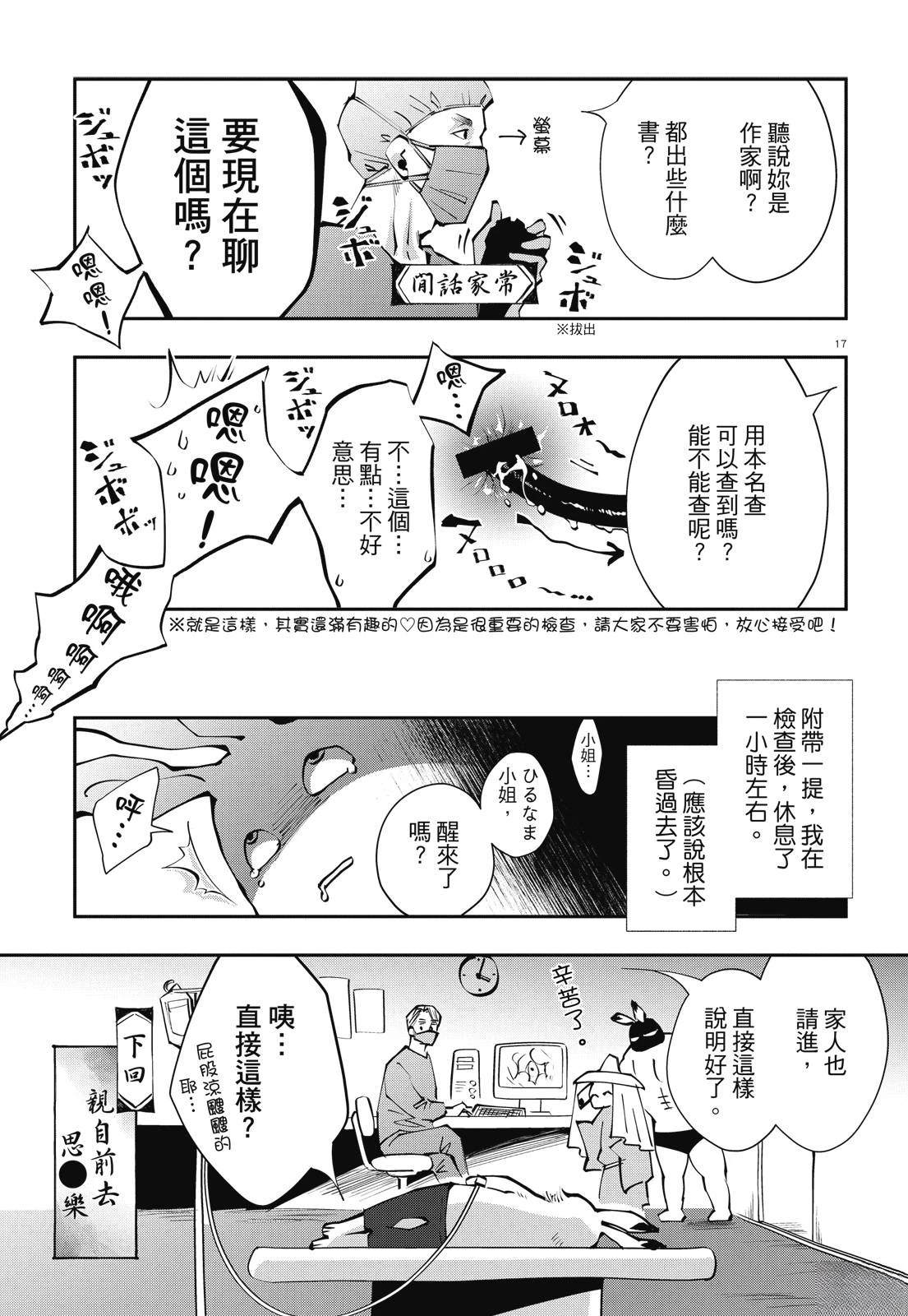 全一卷52
