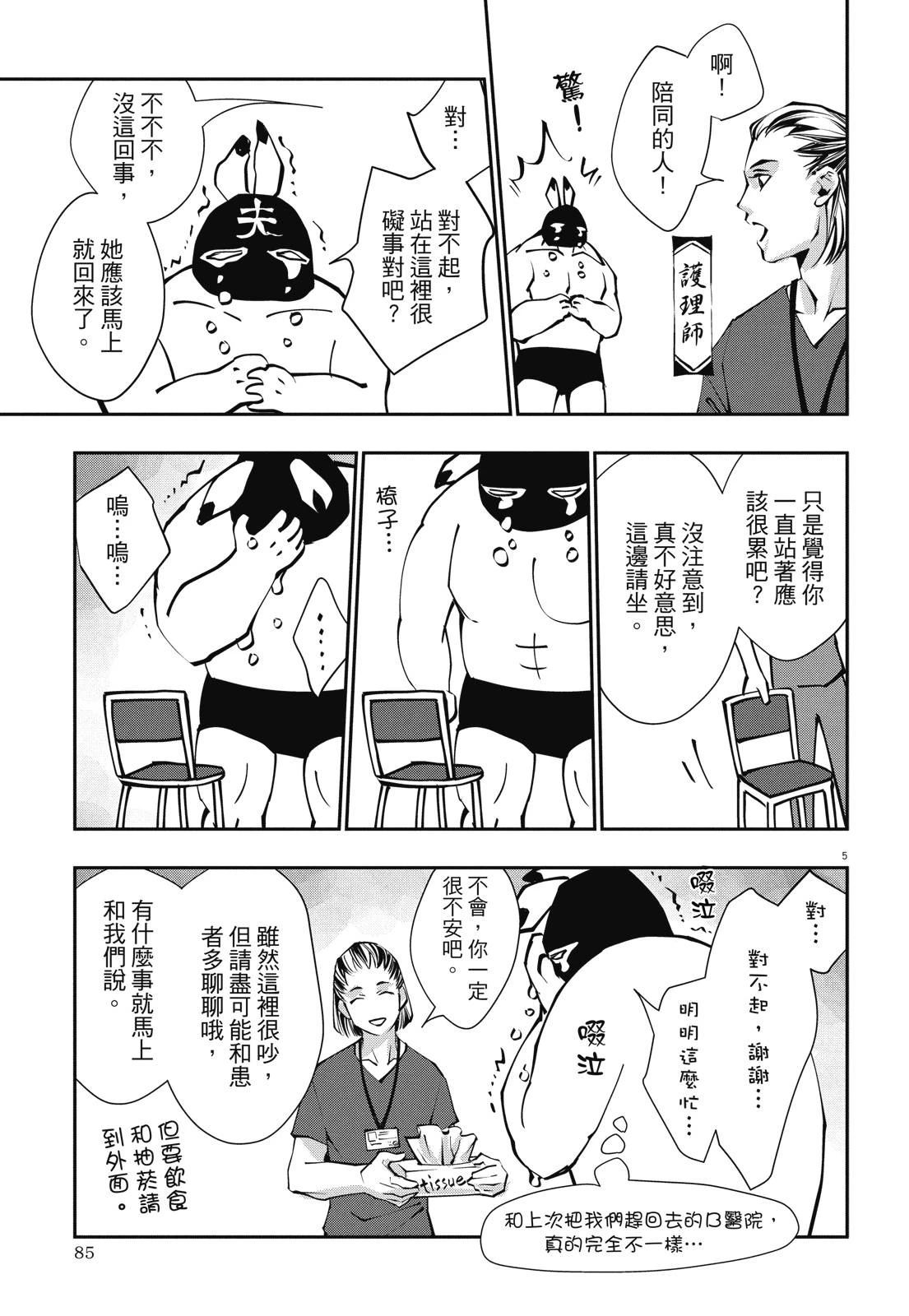 全一卷86